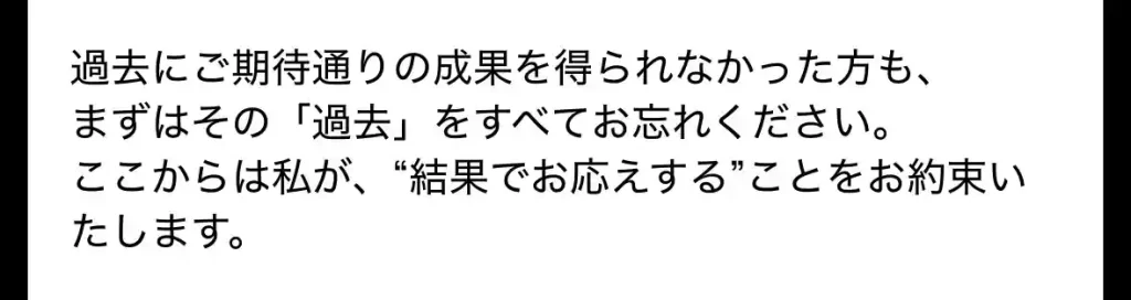 IMG_2325 - 競艇お姉さんありさちゃん! 競艇予想サイト『艇閃(テイセン)』の担当からきたメールのキャプ