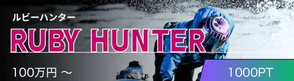 IMG_2334 - 競艇お姉さんありさちゃん! 競艇予想サイト『艇閃(テイセン)』ので販売されている予想プランのキャプ