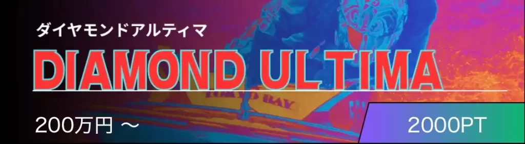 IMG_2337 - 競艇お姉さんありさちゃん! 競艇予想サイト『艇閃(テイセン)』ので販売されている予想プランのキャプ