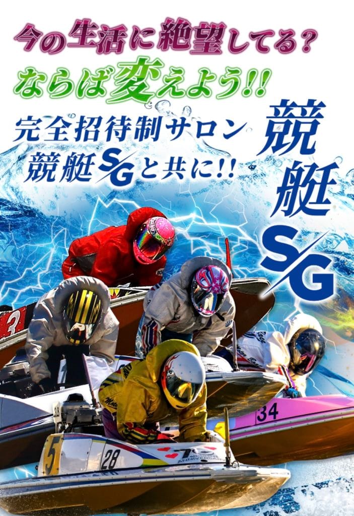 Screenshot - 競艇お姉さんありさちゃん! 競艇予想サイトを検証し、毎月1000万以上稼ぐ競艇女子ありさちゃんの検証ブログ