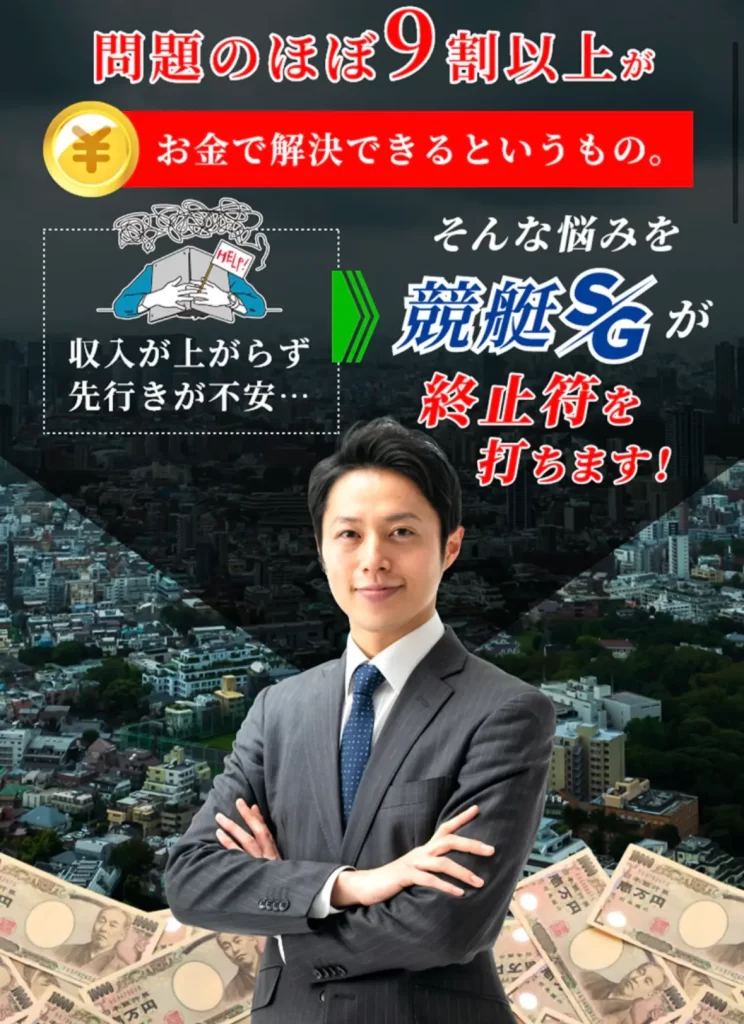 IMG_3104 - 競艇お姉さんありさちゃん! 競艇予想サイトを検証し、毎月1000万以上稼ぐ競艇女子ありさちゃんの検証ブログ