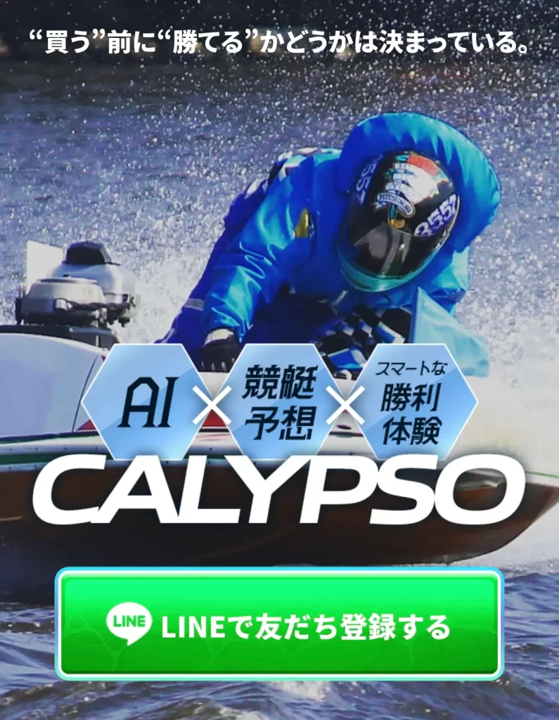 IMG_3145 - 競艇お姉さんありさちゃん! 競艇予想サイトを検証し、毎月1000万以上稼ぐ競艇女子ありさちゃんの検証ブログ