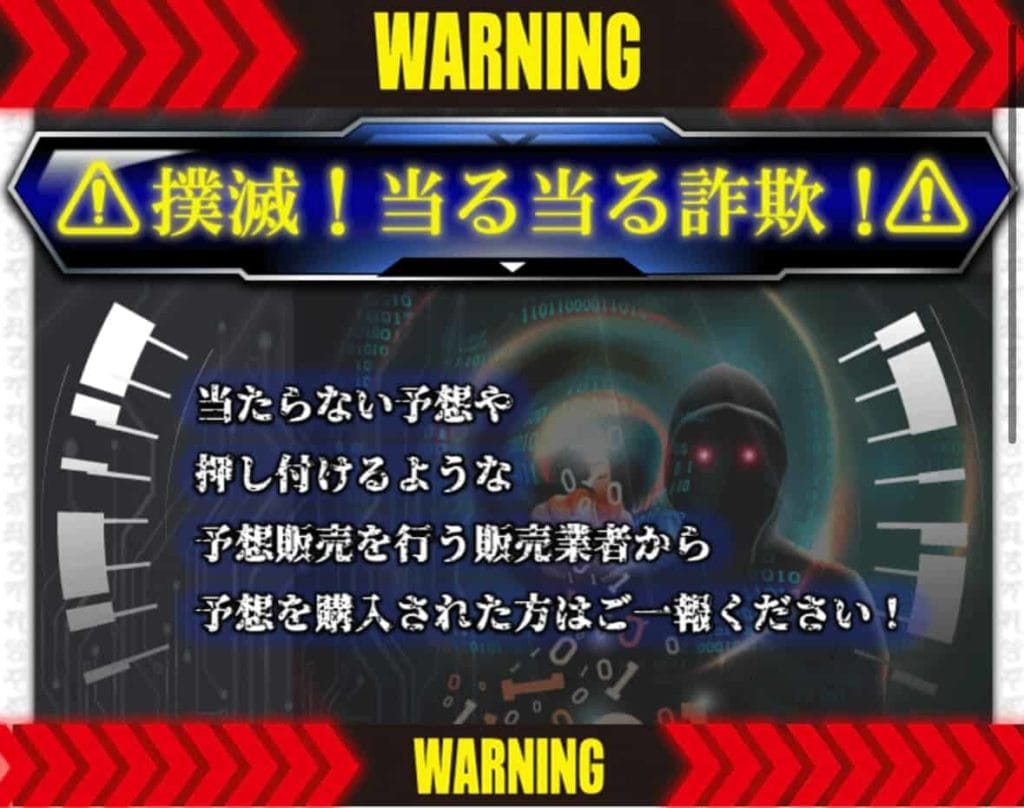 IMG_7390 1 - 競艇お姉さんありさちゃん! 競艇予想サイトを検証し、毎月1000万以上稼ぐ競艇女子ありさちゃんの検証ブログ