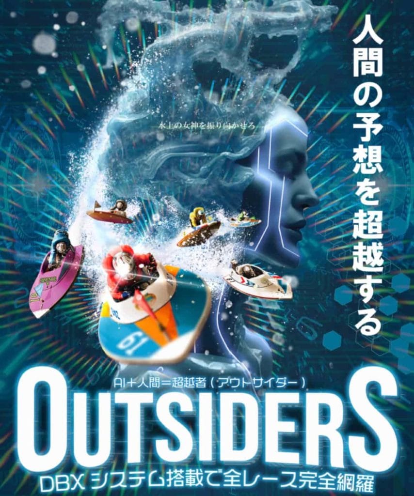 IMG_7396 1 - 競艇お姉さんありさちゃん! 競艇予想サイトを検証し、毎月1000万以上稼ぐ競艇女子ありさちゃんの検証ブログ