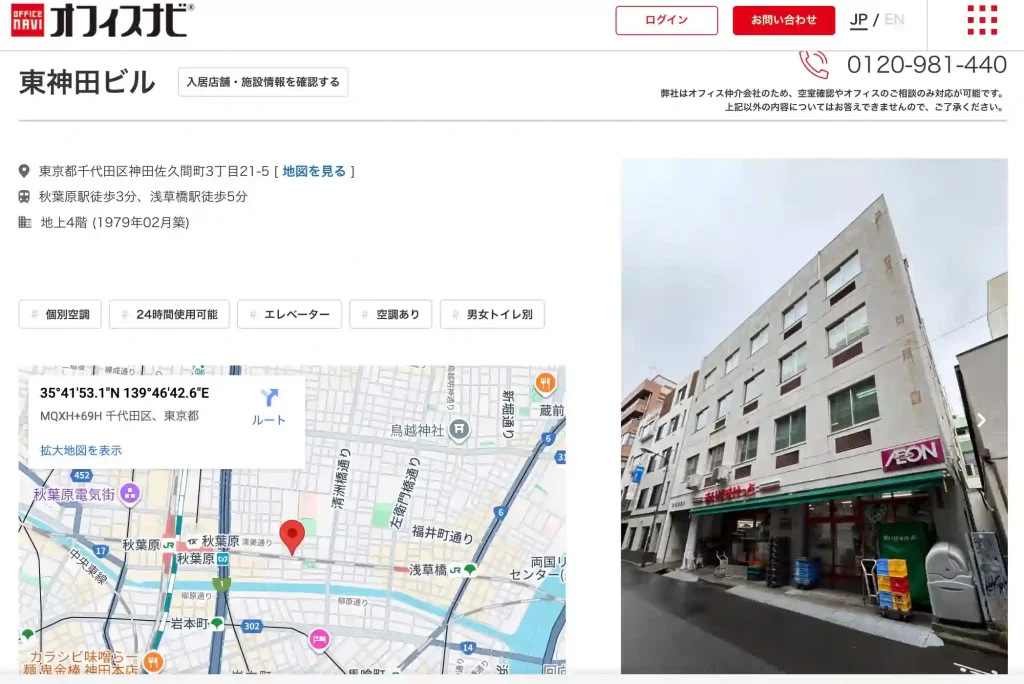 1DC0F0D9-17B0-40AE-964A-3AA1896E4168 - 競艇お姉さんありさちゃん! 競艇予想サイト「競艇スターライト」の所在地キャプション