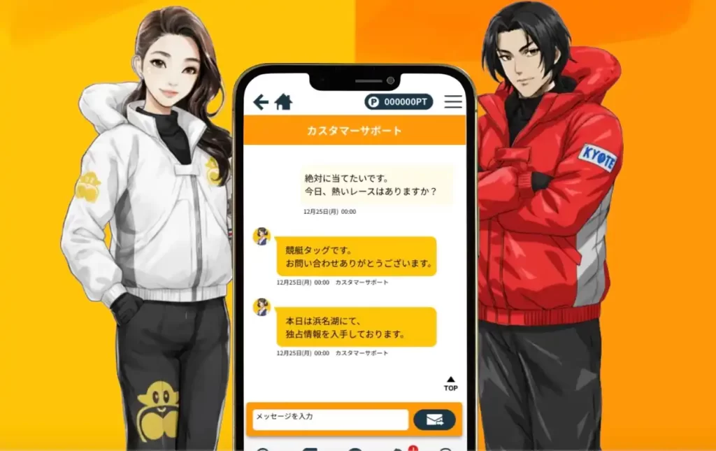 2025-10-27 1134の画像 - 競艇お姉さんありさちゃん! 競艇予想サイト『競艇タッグ』の非会員ページのキャプ