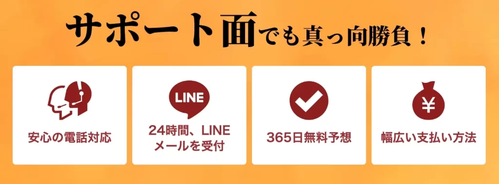 2025-10-10 1626の画像 - 競艇お姉さんありさちゃん! 競艇予想サイト『一騎当船』の非会員ページのキャプ