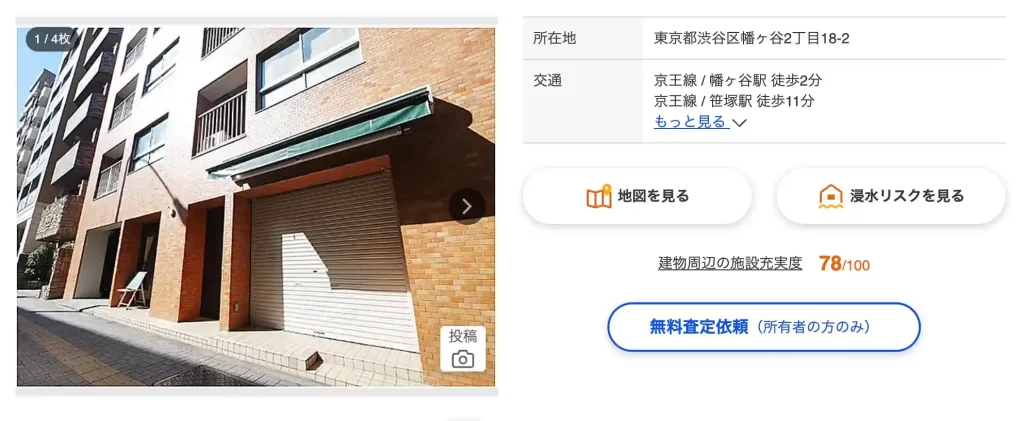 2025-10-28 1336の画像 - 競艇お姉さんありさちゃん! 競艇予想サイト『競艇億り人』の所在地とされている住所の検索結果のキャプ