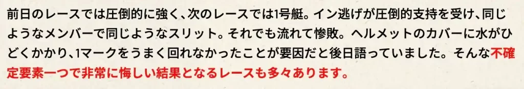 2025-10-16 1859の画像 - 競艇お姉さんありさちゃん! 競艇予想サイト『KYOTEI NINJA(キョウテイニンジャ)』の非会員ページのキャプ