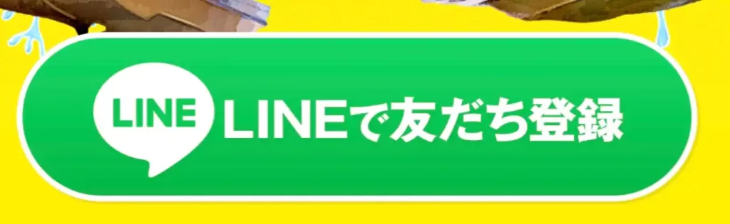 2025-10-30 1141の画像 - 競艇お姉さんありさちゃん! 競艇予想サイト『競艇サンダーバード』のサイトトップ画像