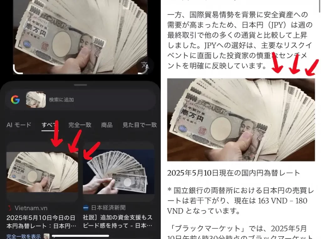 D899F9A7-CEBE-4D2F-9BFA-AB3C65B273C4 - 競艇お姉さんありさちゃん! 競艇予想サイト『BOAT TECHNICAL(ボートテクニカル)』の口コミに添付されていた写真をGoogleレンズで検索してみた時のキャプ