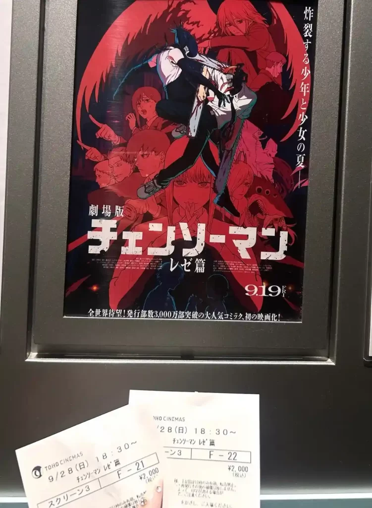 F63EDC56-149B-49D9-8A20-F97D4BA4571F - 競艇お姉さんありさちゃん! 競艇で月1000万以上稼ぐ『競艇お姉さんありさちゃん!』が指名している担当ホストと映画デートした時の写真