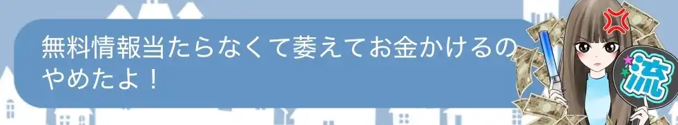 IMG_2402 - 競艇お姉さんありさちゃん! 競艇で月1000万以上⤴️稼ぐ『競艇お姉さんありさちゃん!』にLINEで相談してきている競艇友達とのやり取りのLINE