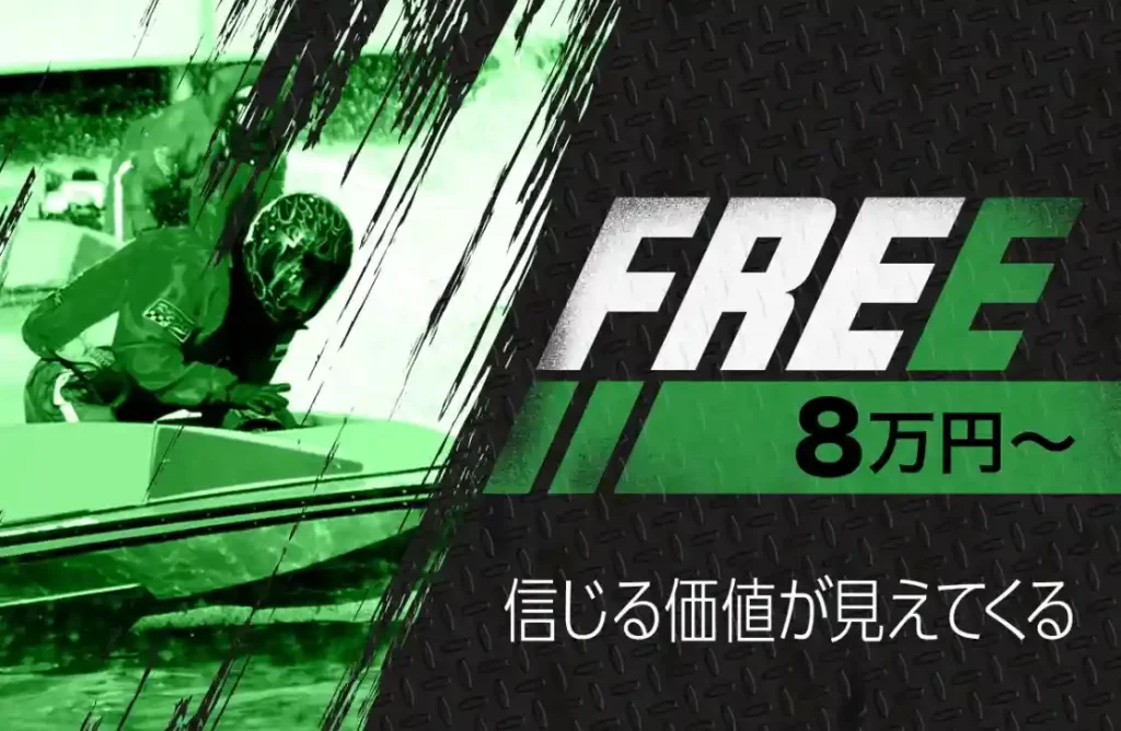 IMG_2495 - 競艇お姉さんありさちゃん! 競艇予想サイト『BOOST(ブースト)』で販売されている予想プランのキャプ