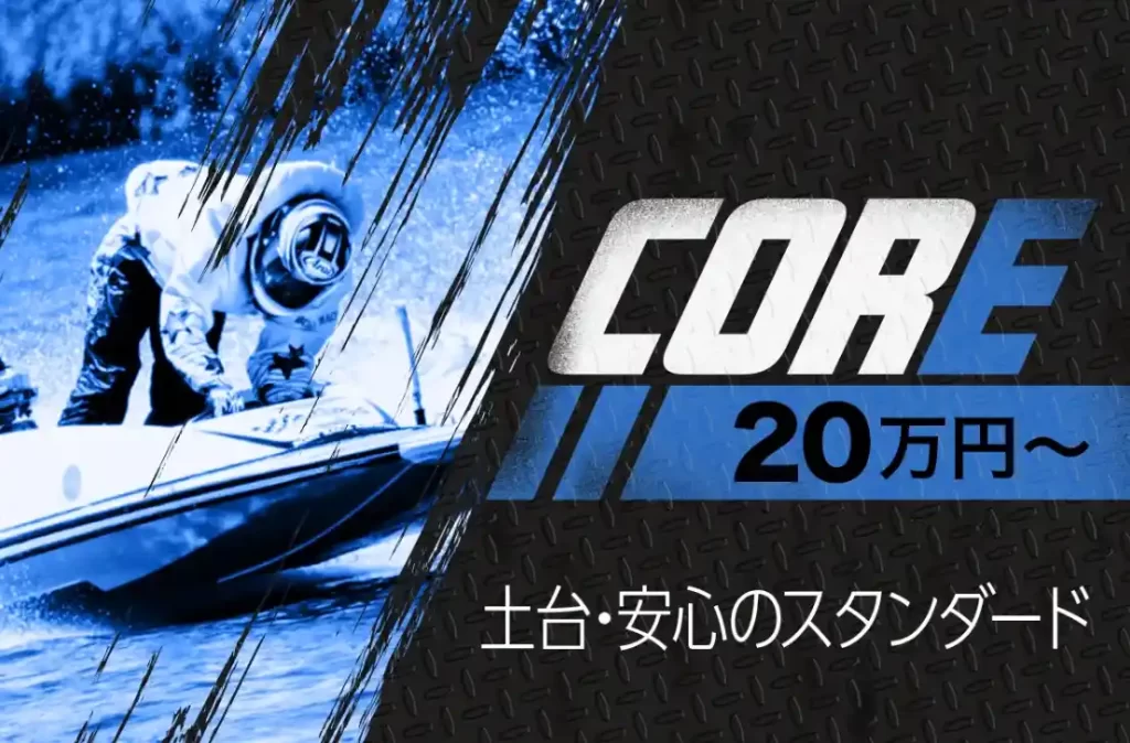 IMG_2498 - 競艇お姉さんありさちゃん! 競艇予想サイト『BOOST(ブースト)』で販売されている予想プランのキャプ