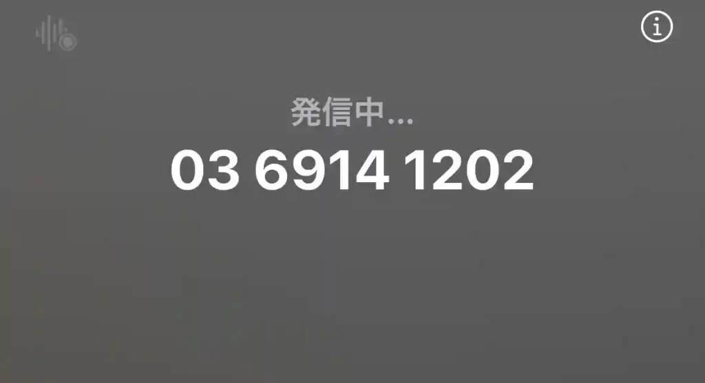 IMG_2719 - 競艇お姉さんありさちゃん! 競艇予想サイト『一騎当船』の電話番号にかけてみた時のキャプ