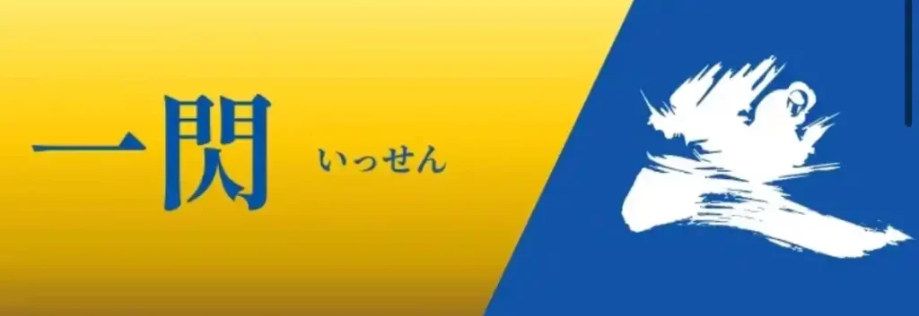 IMG_3058 - 競艇お姉さんありさちゃん! 競艇予想サイト『一騎当船』で販売されている予想プランのキャプ