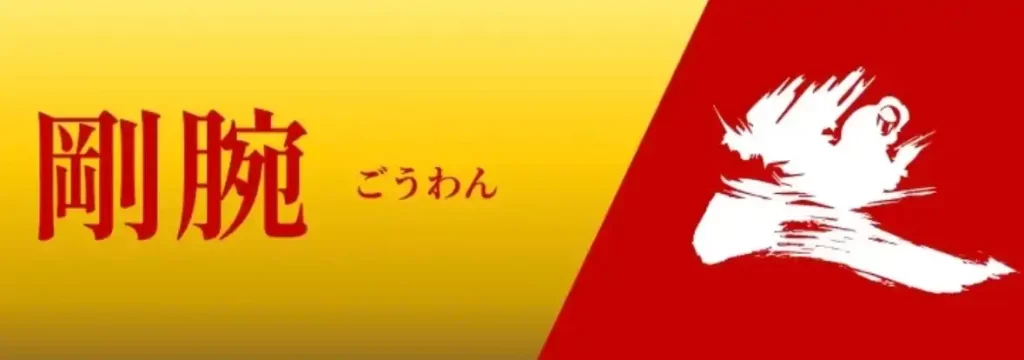 IMG_3059 - 競艇お姉さんありさちゃん! 競艇予想サイト『一騎当船』で販売されている予想プランのキャプ