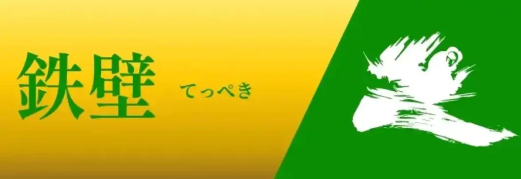 IMG_3060 - 競艇お姉さんありさちゃん! 競艇予想サイト『一騎当船』で販売されている予想プランのキャプ