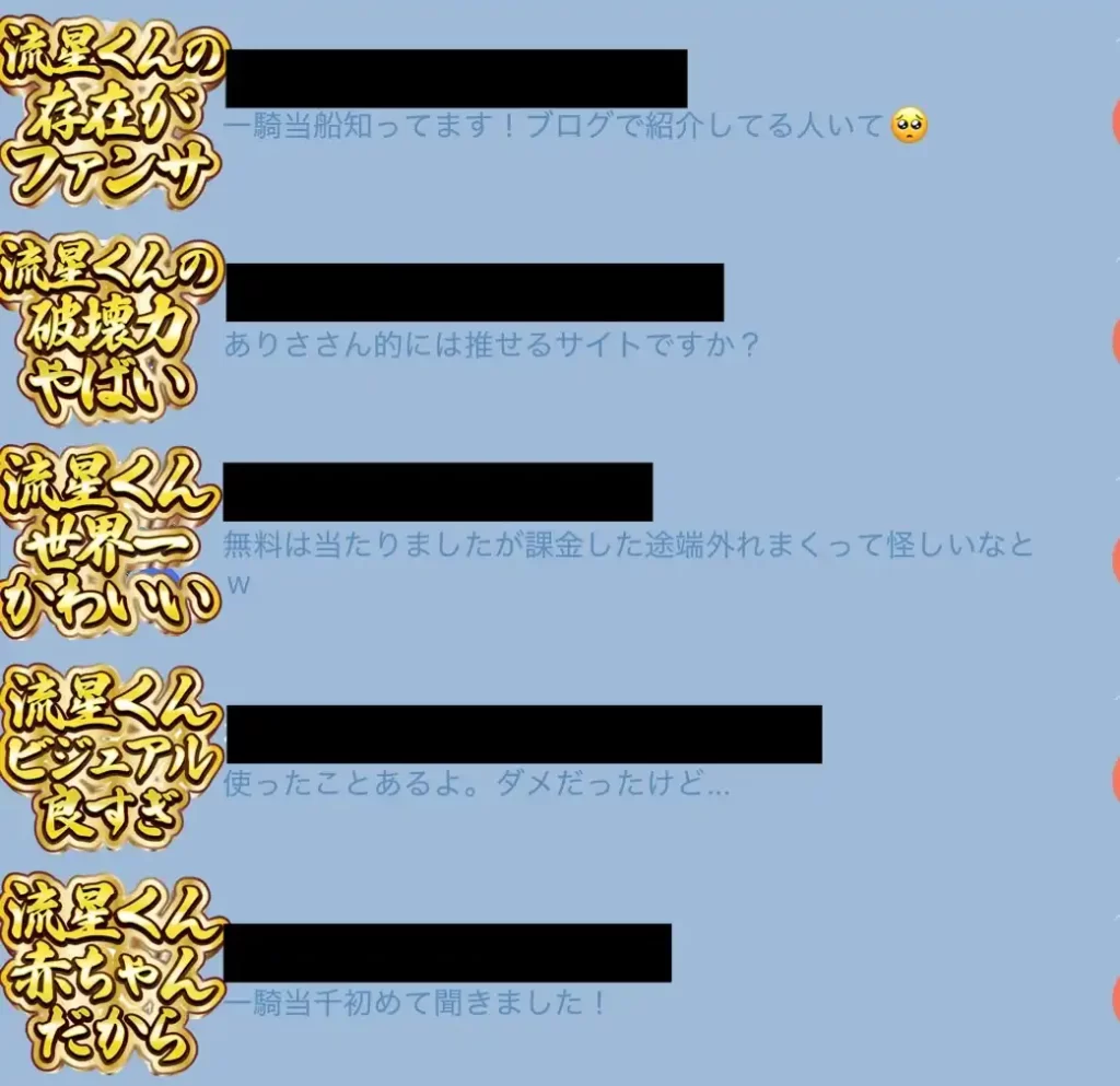 IMG_3080 - 競艇お姉さんありさちゃん! 競艇で月1000万以上稼ぐ競艇お姉さんありさちゃん!にLINEで相談してきているライン友達とのやり取りのキャプ