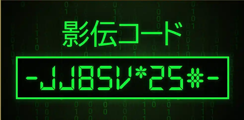 IMG_3191 - 競艇お姉さんありさちゃん! 競艇予想サイト『KYOTEI NINJA(キョウテイニンジャ)』で販売されている予想プランのキャプ
