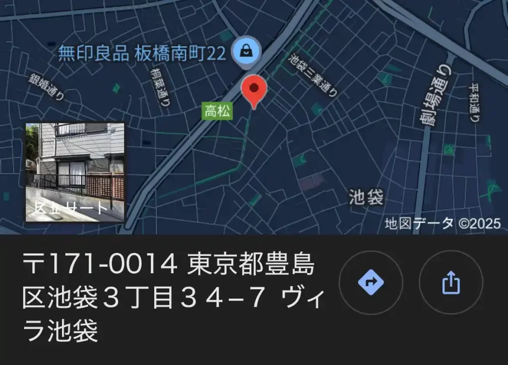 IMG_3332 - 競艇お姉さんありさちゃん! 競艇予想サイト『BOOST(ブースト)』の特商法に記載されている所在地の住所を検索した時のキャプ