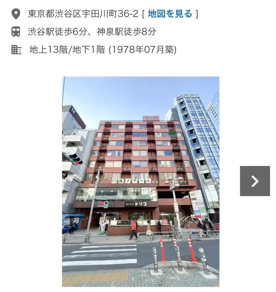 IMG_3391 - 競艇お姉さんありさちゃん! 競艇予想サイト『一騎当船』の所在地とされている住所の検索結果のキャプ