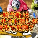 IMG_3403 - 競艇お姉さんありさちゃん! 競艇予想サイト『一騎当船』に関するSEO記事のアイキャッチ画像