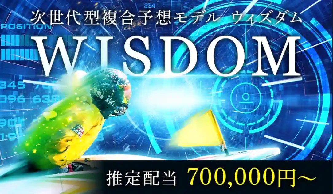 IMG_3429 - 競艇お姉さんありさちゃん! 競艇予想サイト『BOAT TECHNICAL(ボートテクニカル)』で販売されている予想プランのキャプ