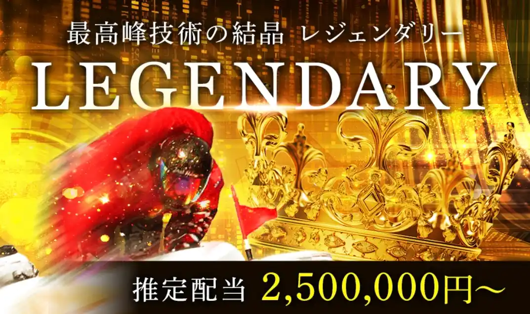 IMG_3431 2 - 競艇お姉さんありさちゃん! 競艇予想サイト『BOAT TECHNICAL(ボートテクニカル)』で販売されている予想プランのキャプ