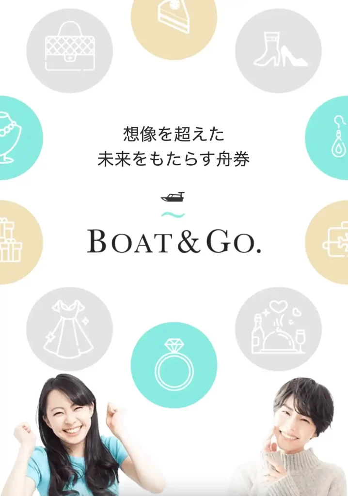 IMG_3435 - 競艇お姉さんありさちゃん! 競艇予想サイト『BOAT&Go.(ボートアンドゴー)』のサイトトップ画像