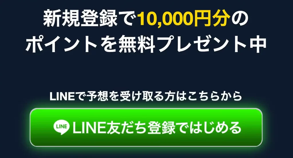スクリーンショット 2025-10-22 112839 - 競艇お姉さんありさちゃん! 競艇予想サイト『BOAT TECHNICAL(ボートテクニカル)』の非会員ページのキャプ
