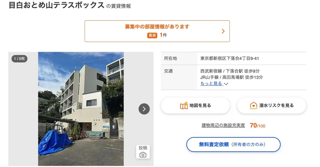 2025-10-07 1707の画像 - 競艇お姉さんありさちゃん! 競艇予想サイト『競艇セブン』の所在地として特商法に記載されている梅雨所の検索結果のキャプ