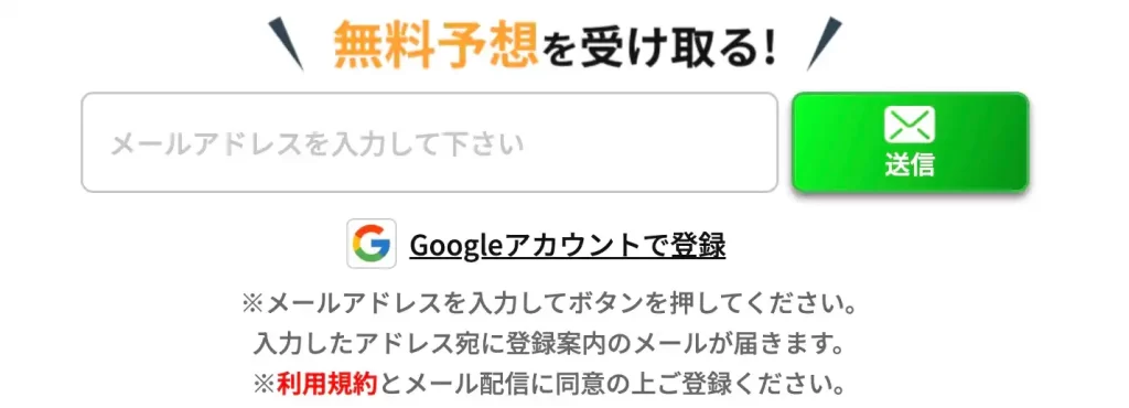 2025-10-27 1127の画像 - 競艇お姉さんありさちゃん! 競艇予想サイト『競艇タッグ』の非会員ページのキャプ