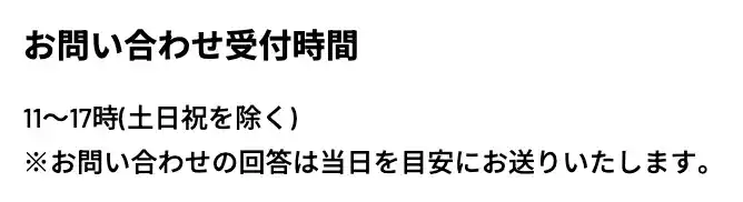 2025-10-16 1616の画像 - 競艇お姉さんありさちゃん! 競艇予想サイト『KYOTEI NINJA(キョウテイニンジャ)』の特商法にあり問い合わせ受付時間のキャプ