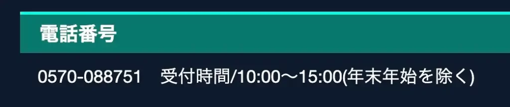 2025-10-22 1111の画像 - 競艇お姉さんありさちゃん! 競艇予想サイト『BOAT TECHNICAL(ボートテクニカル)』の特商法のキャプ