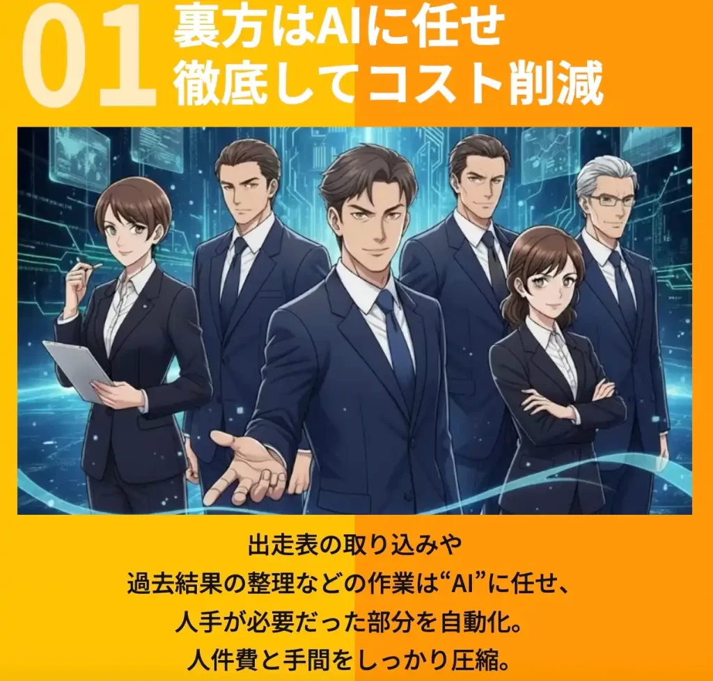 2025-10-27 1150の画像 - 競艇お姉さんありさちゃん! 競艇予想サイト『競艇タッグ』の非会員ページのキャプ