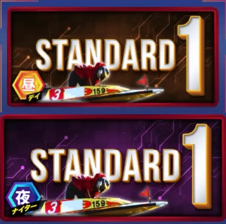 04ED948B-7710-4837-B25F-E8274F07B029 - 競艇お姉さんありさちゃん! 競艇予想サイト『BOAT PLAZA(ボートプラザ)』で販売されている予想プランのキャプ