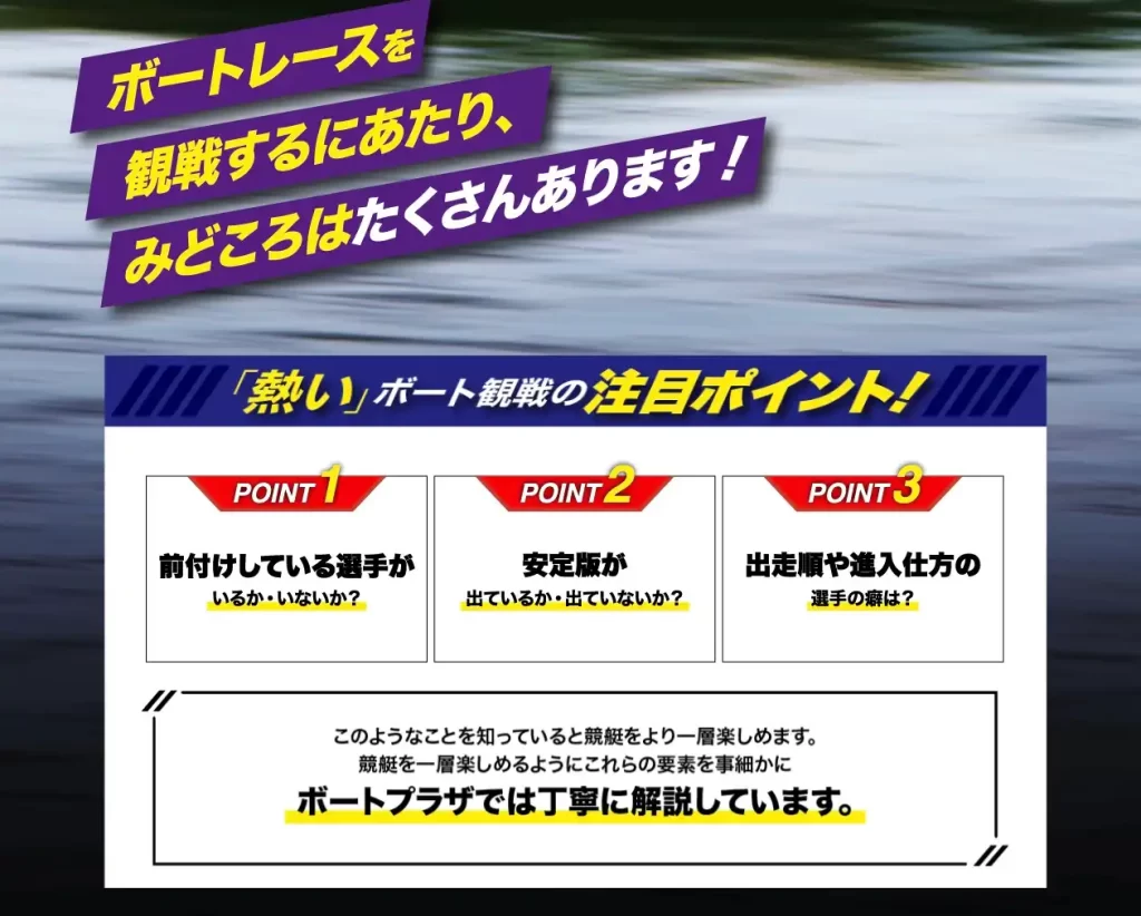 2025-11-26 1136の画像 - 競艇お姉さんありさちゃん! 競艇予想サイト『BOAT PLAZA(ボートプラザ)』の非会員ページのキャプ