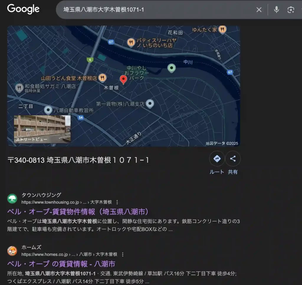6DF5B4A0-FF20-480F-A17F-6C711DB22C7F - 競艇お姉さんありさちゃん! 競艇予想サイト「ボートアクティブ」の所在地をGoogle検索した際のヒット画面キャプション