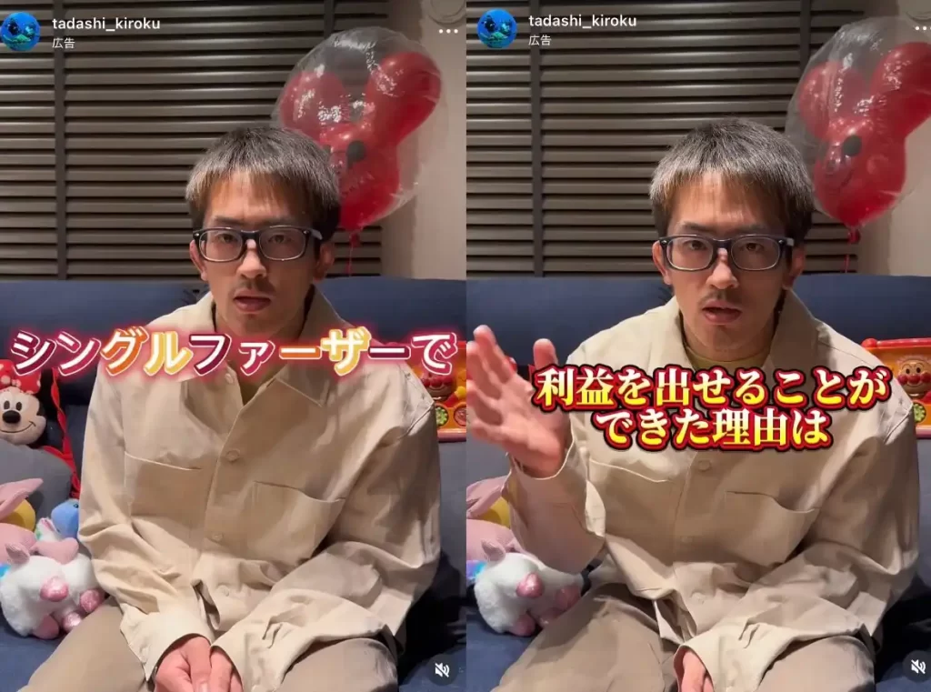 8053D939-661A-457A-B356-FDF52E5EC2E3 - 競艇お姉さんありさちゃん! インスタなどのSNSで話題の競艇投資家『シンパパユウマ』のインスタ広告のキャプ