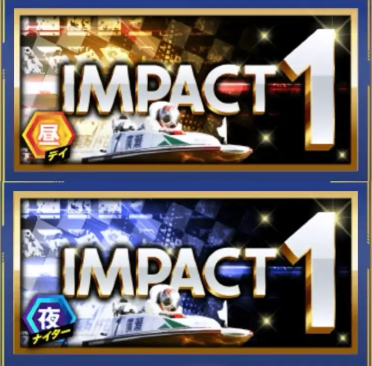 98119678-56FE-4590-A4E3-0C7B04CDD5B6 - 競艇お姉さんありさちゃん! 競艇予想サイト『BOAT PLAZA(ボートプラザ)』で販売されている予想プランのキャプ