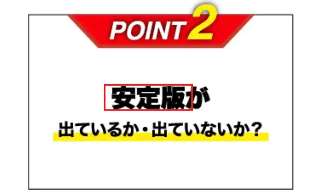 BB5AA54D-70DB-4225-BA14-811CF35707FA - 競艇お姉さんありさちゃん! 競艇予想サイト『BOAT PLAZA(ボートプラザ)』の非会員ページのキャプ