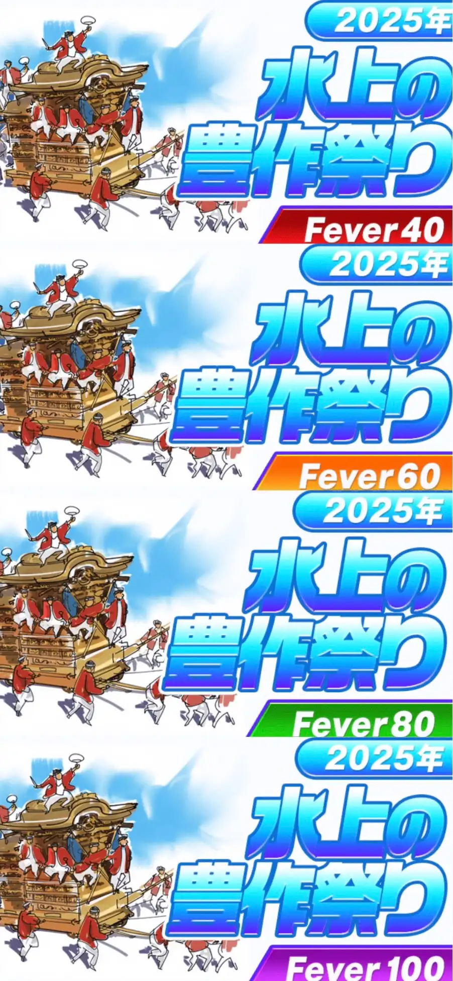 C16F02FA-01ED-4812-9DEC-A0CC7AF0726E - 競艇お姉さんありさちゃん! 競艇予想サイト『競艇サンダーバード』で販売されている予想プランのキャプ