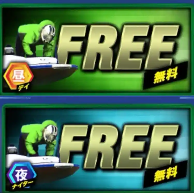 D56F062C-58AB-4DAC-B3D2-38428A05C7C6 - 競艇お姉さんありさちゃん! 競艇予想サイト『BOAT PLAZA(ボートプラザ)』で販売されている予想プランのキャプ