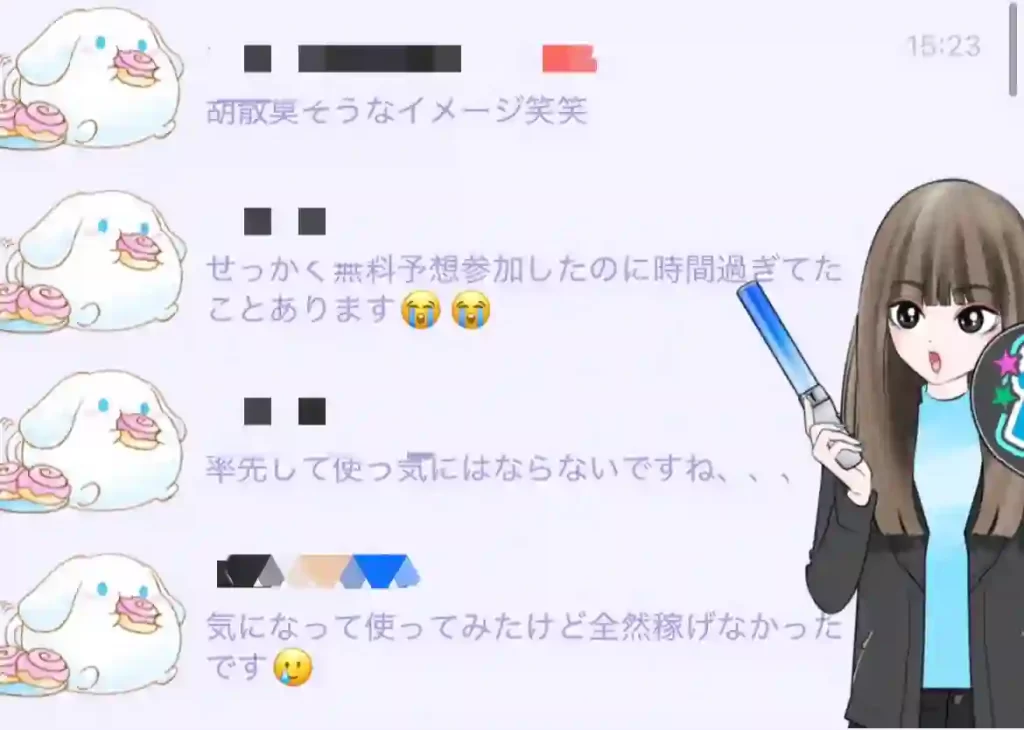 DDED9B96-DF03-4166-ADE8-113871B506A4 - 競艇お姉さんありさちゃん! 競艇予想サイト「UP BOAT(アップボート)」を使っているLINE友達からのリアルな声キャプション