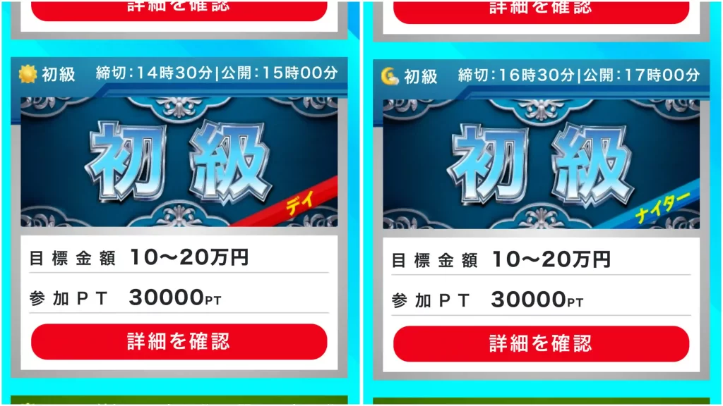 EC48B4E8-7D40-497B-8547-D27793B4380F - 競艇お姉さんありさちゃん! 競艇予想サイト「ボートアクティブ」の提供プランで最安値のプランキャプション