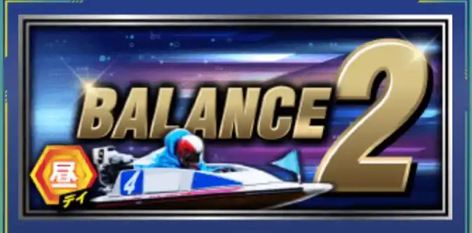 IMG_0083 - 競艇お姉さんありさちゃん! 競艇予想サイト『BOAT PLAZA(ボートプラザ)』で販売されている予想プランのキャプ