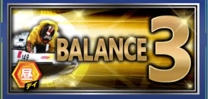 IMG_0084 - 競艇お姉さんありさちゃん! 競艇予想サイト『BOAT PLAZA(ボートプラザ)』で販売されている予想プランのキャプ