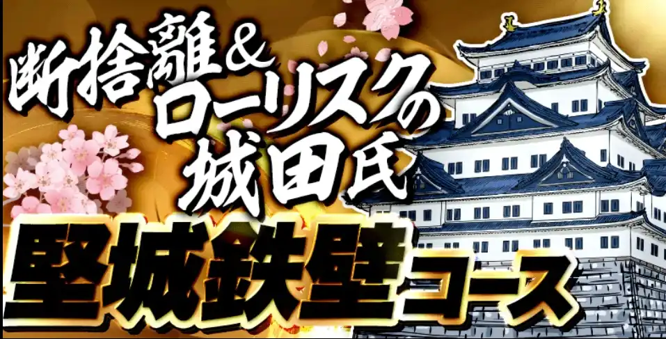 IMG_4100 - 競艇お姉さんありさちゃん! 競艇予想サイト『競艇サンダーバード』で販売されている予想プランのキャプ